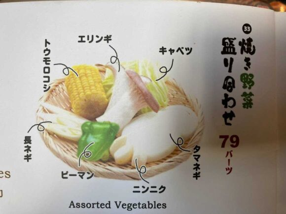 チェンマイホルモン（本店/ノンホイ支店）のメニュー料金や覚えておくと役立つこと
