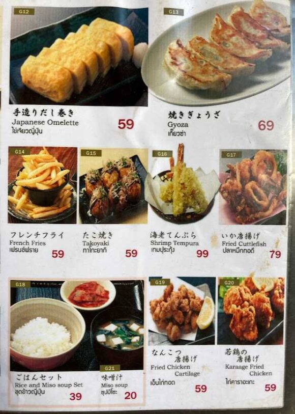 チェンマイホルモン（本店/ノンホイ支店）の居酒屋メニューも要チェック
