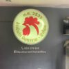 カオマンガイナンタラーム（Chicken Rice Nan Ta Ram）の行き方や営業時間・定休日・注意点