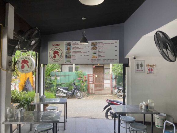 カオマンガイナンタラーム(Chicken Rice Nan Ta Ram)のメニューや注文方法