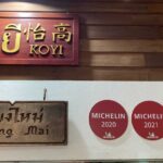 カオマンガイゴーイ（Koyi Chicken Rice）の場所や営業時間と注意点