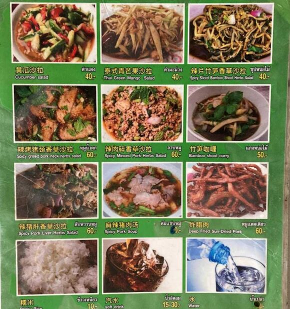 ガイヤーン ウィチェンブリー(Wichian Buri Grilled Chicken)のメニューや料金&注文方法
