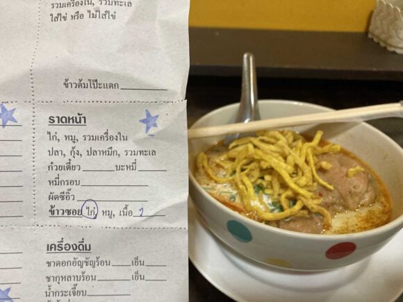 ジョークソムペット（Jok Som Phet）おすすめ③カオソーイガイ（鶏肉）