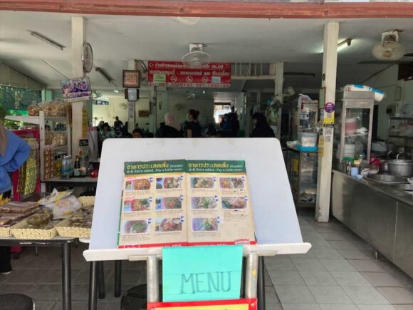カオソーイイスラム(KhaoSoi Islam)のメニューや料金