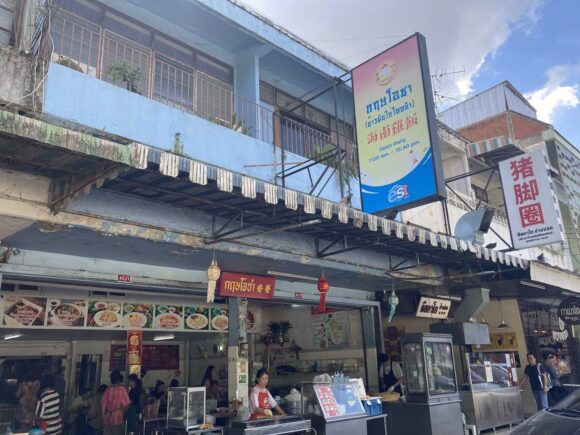 グリットオーチャー/發栄（Krit Ocha Chicken rice）の行き方や営業時間・定休日・注意点