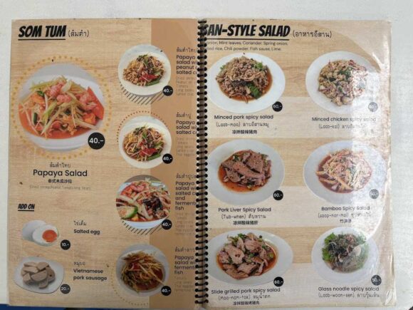 Toy Roszabのメニュー