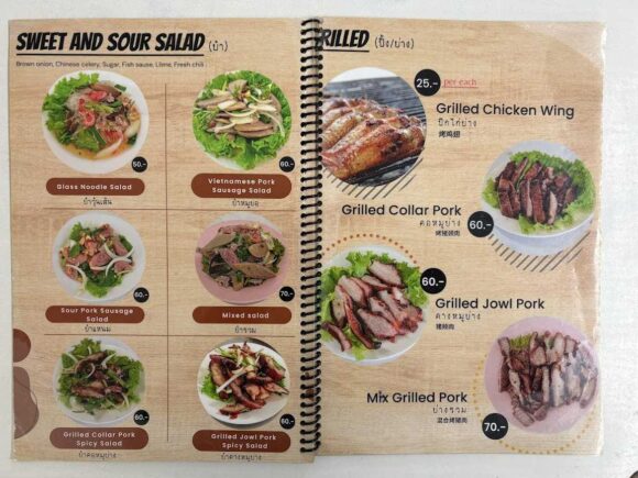 Toy Roszabのメニュー