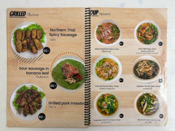 Toy Roszabのメニュー