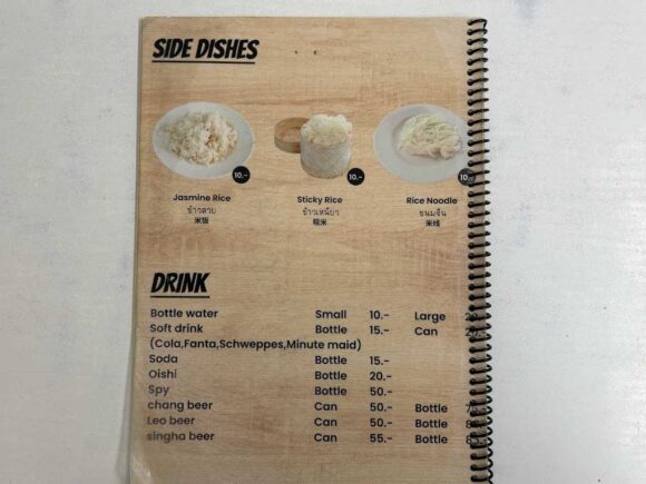 Toy Roszabのメニュー