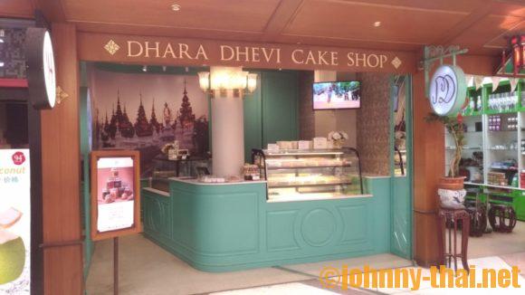 DHARA DHEVI CAKE SHOPチェンマイ空港店