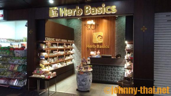 Herb Basicsチェンマイ空港店外観画像