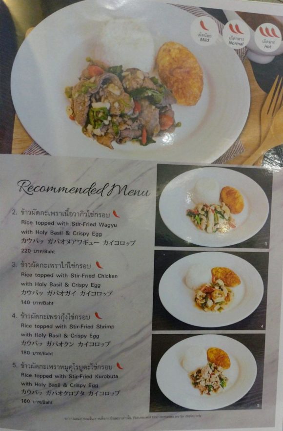 Aimm Thai Cuisineのメニュー