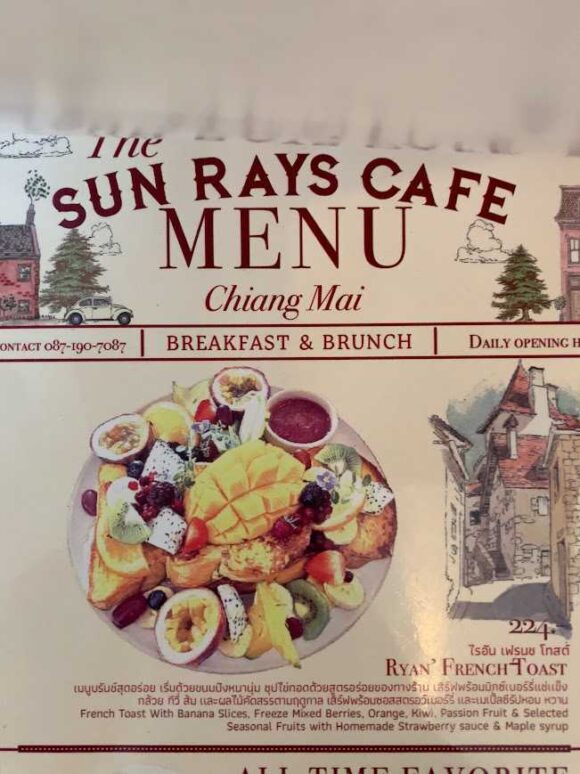 チェンマイ旧市街おすすめカフェ⑥Sun Rays Cafe
