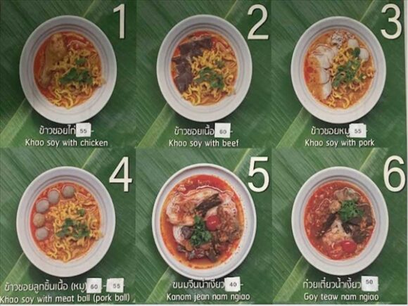 カオソーイメーサイ( Khao Soi Mae Sai)おすすめ①鶏肉のカオソーイ