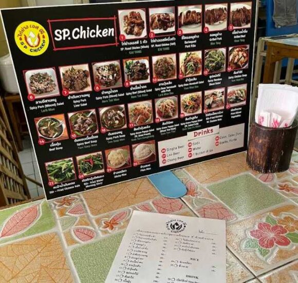 SPチキン（チェンマイ旧市街）のメニュー料金や注文方法