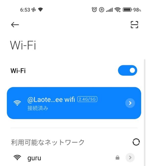 ワットタイ空港（ラオス・ビエンチャン）おすすめフリーWiFi