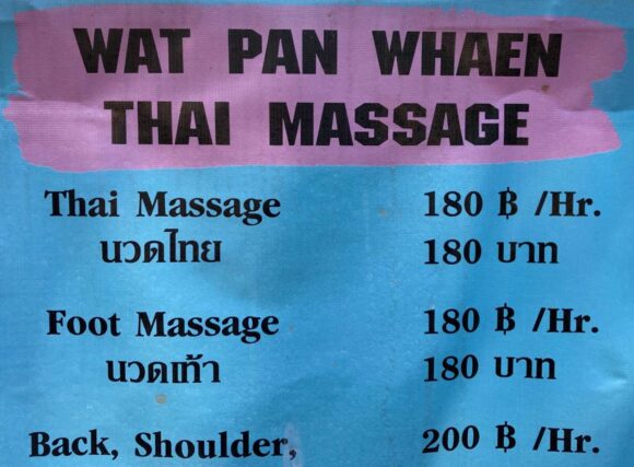 チェンマイおすすめマッサージ店①Wat Pan Whaen Thai Massage（旧市街）