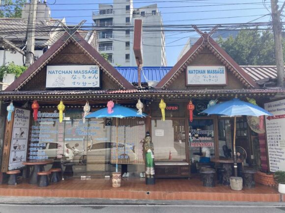 チェンマイおすすめマッサージ店「Natchan Massage」(ナイトバザール)