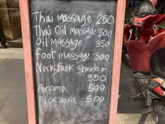 チェンマイおすすめマッサージ店「Aiyaret Massage」