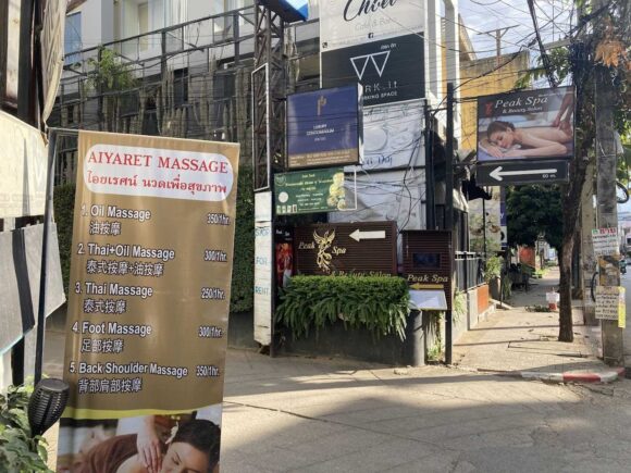 チェンマイおすすめマッサージ店「Aiyaret Massage」