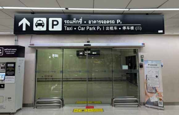 ドンムアン空港のタクシー乗り場