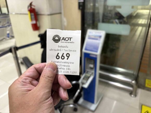 ドンムアン空港のタクシー乗り場