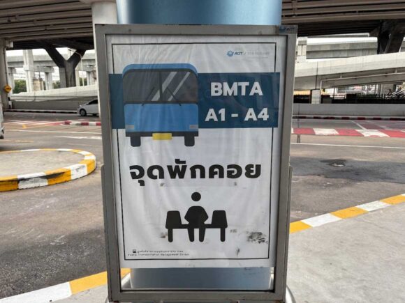 ドンムアン空港発エアポートバス(BMTAバス)に乗る方はサービスホールへ