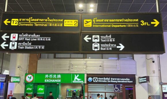 ドンムアン空港発エアポートバス（BMTAバス）に乗る方はサービスホールへ