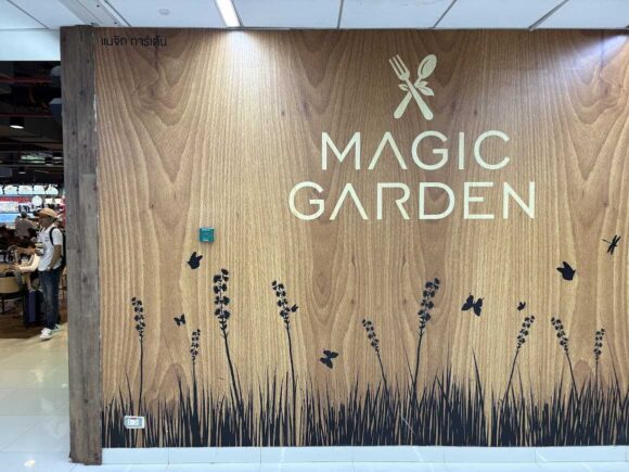 第2ターミナル4階にある、24時間営業のフードコートMAGIC GARDEN