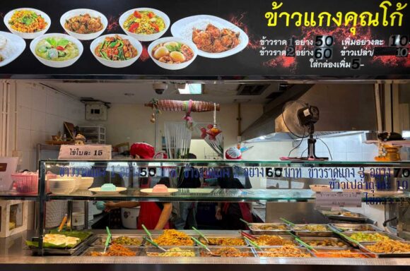 ドンムアン空港おすすめ格安フードコート「Magic Food Park」の行き方や利用方法