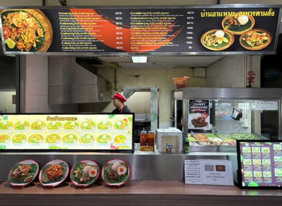 ドンムアン空港おすすめ格安フードコート「Magic Food Park」の行き方や利用方法