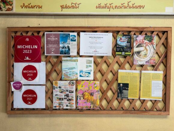 ミシュランにも選出されたSPチキン