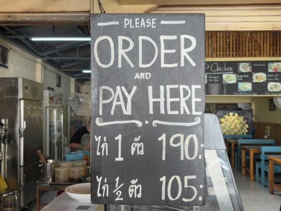 SPチキンのガイヤーン料金