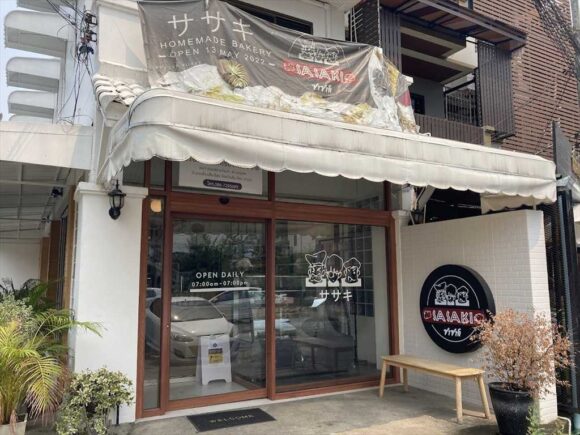 チェンマイおすすめパン屋⑤ササキベーカリー