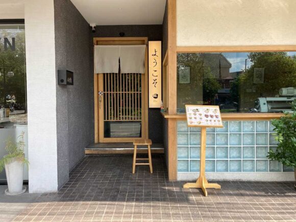 銀うどん(Gin Udon)の行き方や営業時間・定休日・注意点