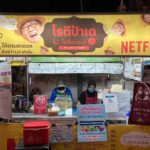 ロティー パーデー (Roti Pa Day)の行き方や営業時間・定休日・注意点