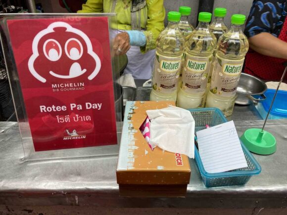 ロティー パーデー (Roti Pa Day)の行き方や営業時間・定休日・注意点