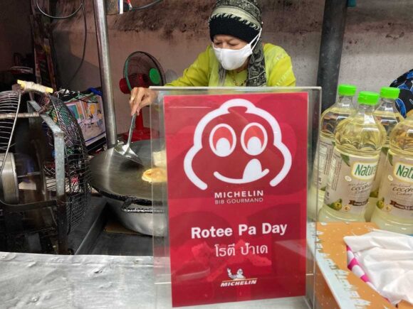 ロティー パーデー (Roti Pa Day)のメニュー料金や注文方法