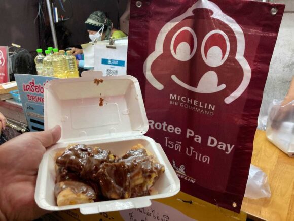 ロティー パーデー (Roti Pa Day)おすすめを紹介