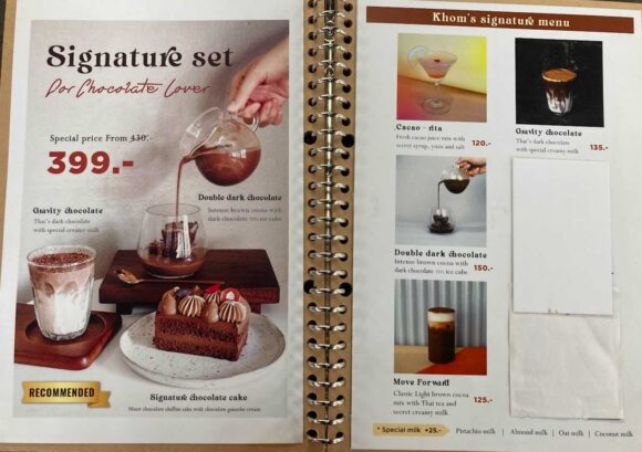 Khom Chocolate House(コム チョコレートハウス)のメニュー料金