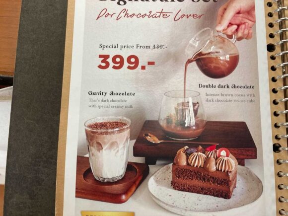 Khom Chocolate House(コム チョコレートハウス)おすすめ「ドリンク2杯&ケーキセット」
