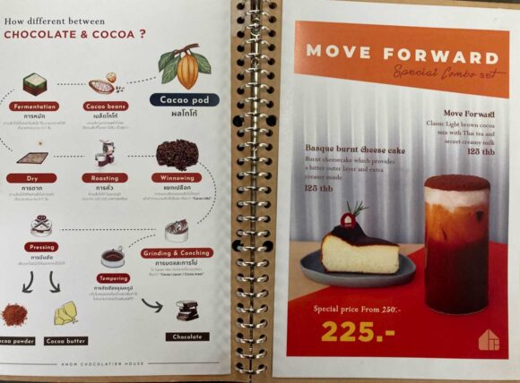 Khom Chocolate House（コム チョコレートハウス）のメニュー料金