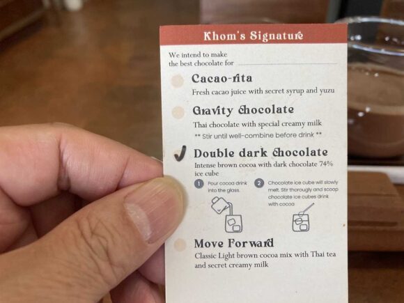 Khom Chocolate House(コム チョコレートハウス)おすすめ「ドリンク2杯&ケーキセット」