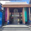 Kalm Village（カームヴィレッジチェンマイ）の行き方や営業時間・定休日・注意点