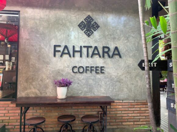 Fahtara Coffee（チェンマイ旧市街）の行き方や営業時間・定休日・注意点