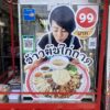 カオマンガイドバイ（Dubai Chicken Rice）おすすめ②カオマンガイタード（3種盛りビックサイズ）
