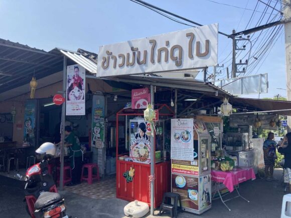 カオマンガイドバイ（Dubai Chicken Rice）の行き方や営業時間・定休日・注意点