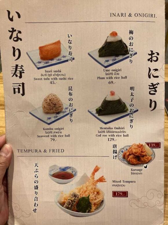 銀うどん(Gin Udon)のメニュー料金や注文方法