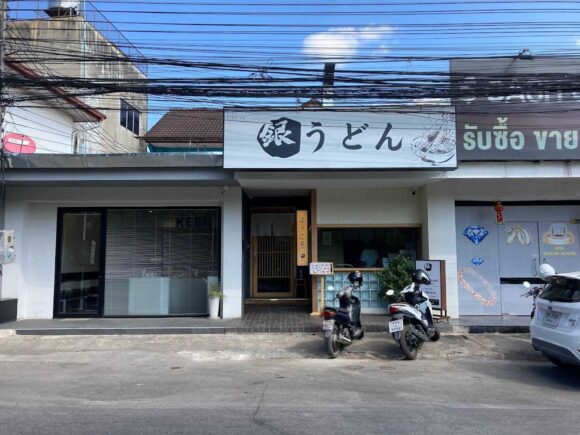 銀うどん(Gin Udon)の行き方や営業時間・定休日・注意点