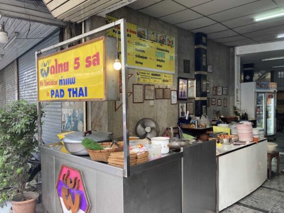 パッタイハーロット(Pad Thai 5 Rod)のメニュー料金や覚えておくべき注意点